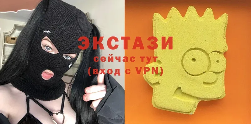 кракен как зайти  Оханск  Ecstasy 300 mg 