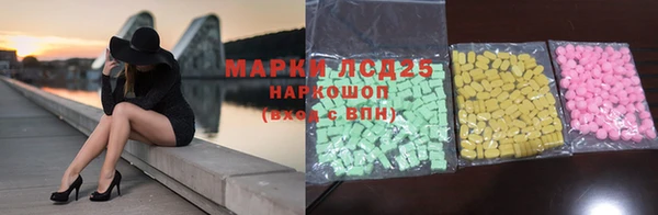 MDMA Богородск