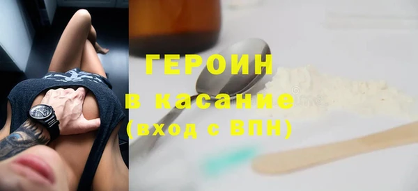 MDMA Богородск