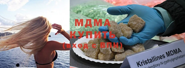 MDMA Богородск