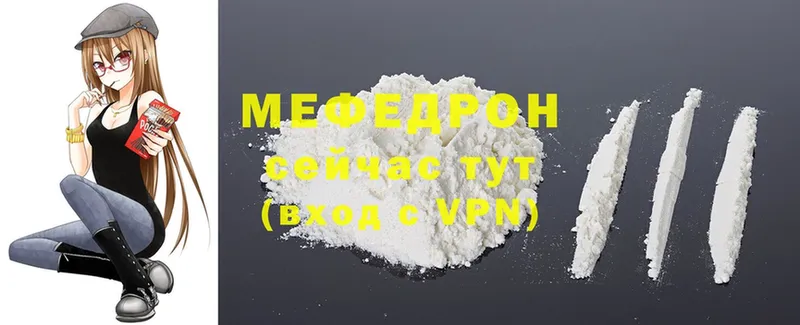 Меф mephedrone  KRAKEN онион  Оханск 